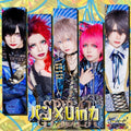 CD Gravity - Ban × U in Power [Uzumi Spiral Edition]