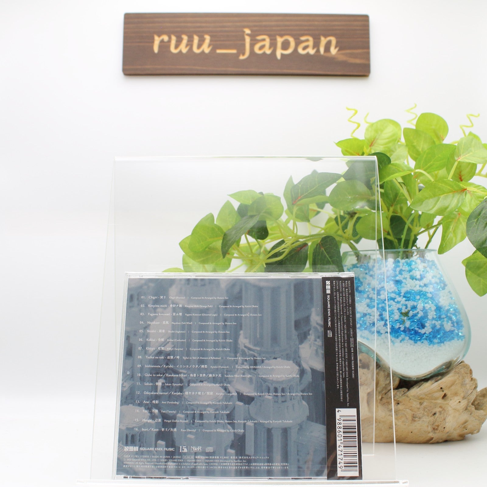 CD NieR Re[in]carnation Original Soundtrack The People and the World JAPAN
