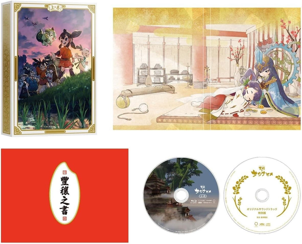 New Sakuna Of Rice and Ruin Vol.1 Blu-ray Soundtrack CD Booklet Case Japan