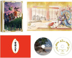 New Sakuna Of Rice and Ruin Vol.1 Blu-ray Soundtrack CD Booklet Case Japan