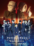 New OST CD PSYCHO-PASS PROVIDENCE Original Soundtrack by Yugo Kanno (Limited