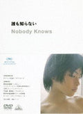 Nobody Knows Dare mo Shiranai DVD Koreeda Hirokazu Movie Eng Sub New