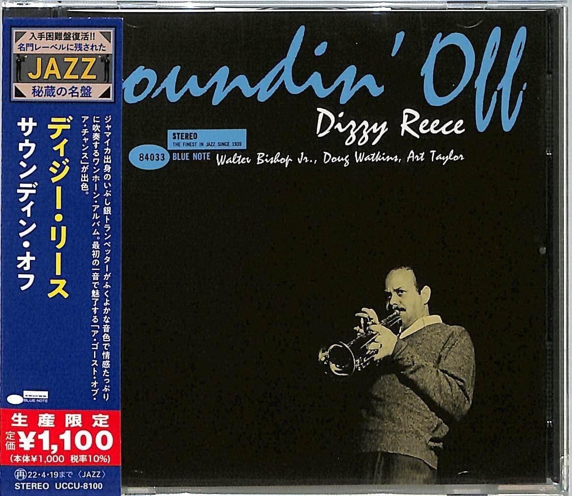 New CD Soundin Off