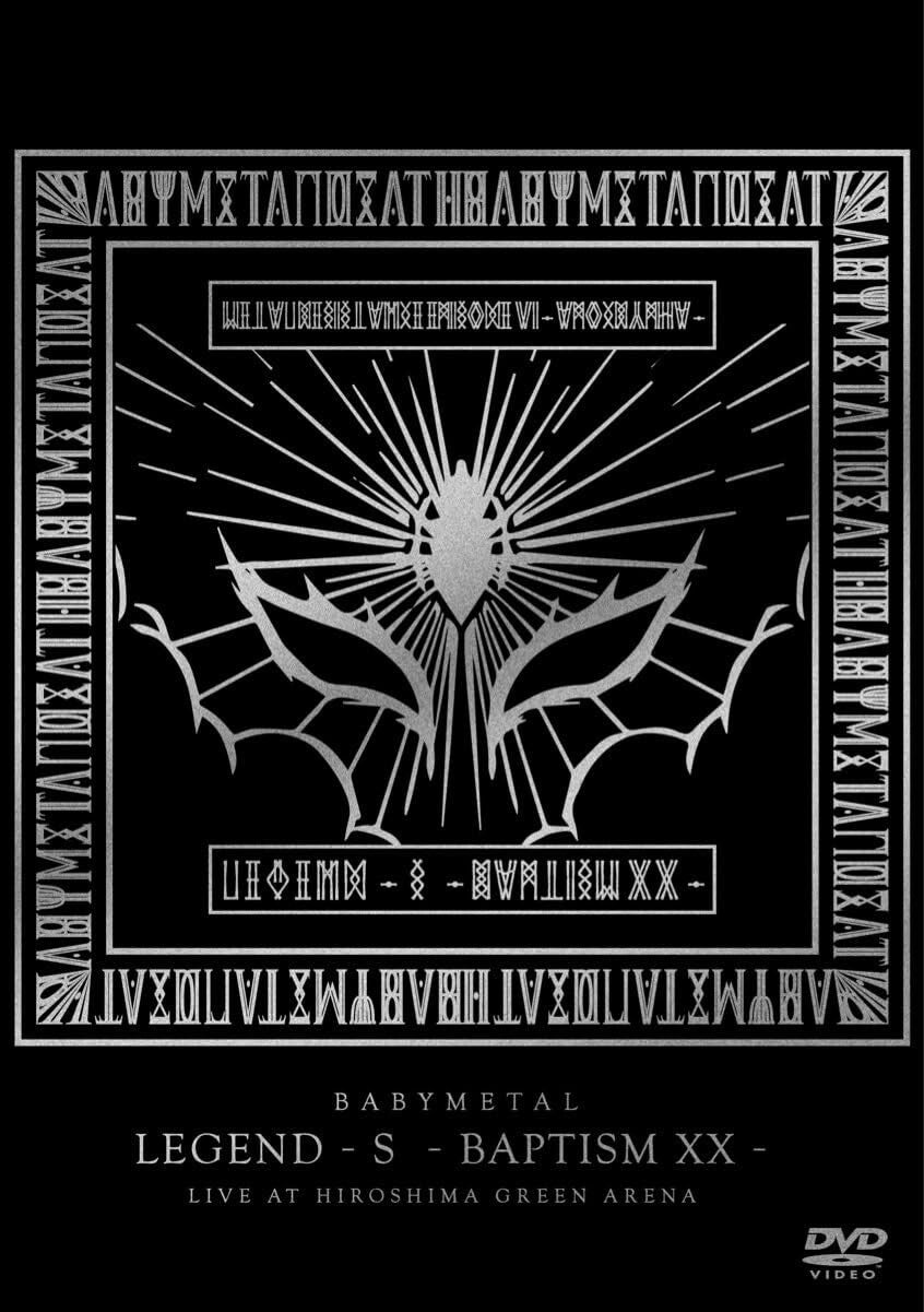 DVD BABYMETAL -LEGEND - S - BAPTISM XX - (LIVE AT HIROSHIMA GREEN ARENA) New