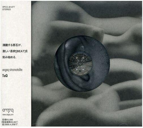 CD New Ongaq: Stromatolite