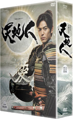 DVD New Geneon Universal Nhk Taiga Drama Tenchijin Complete Edition Volume 1