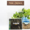 Shadow of the Colossus: Roar of the Earth CD New