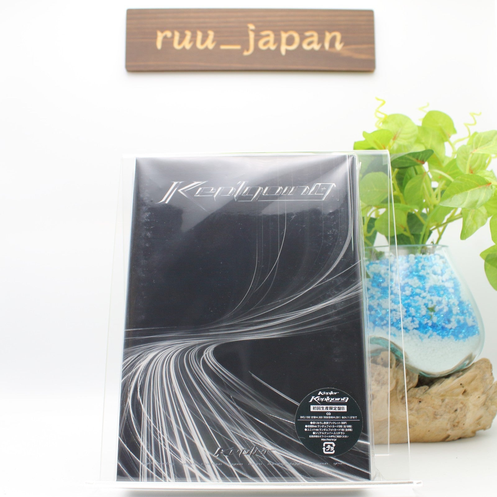 Kep1er Japan 1st Album Kep1going CD w/ Booklet Limited Edition B NEW