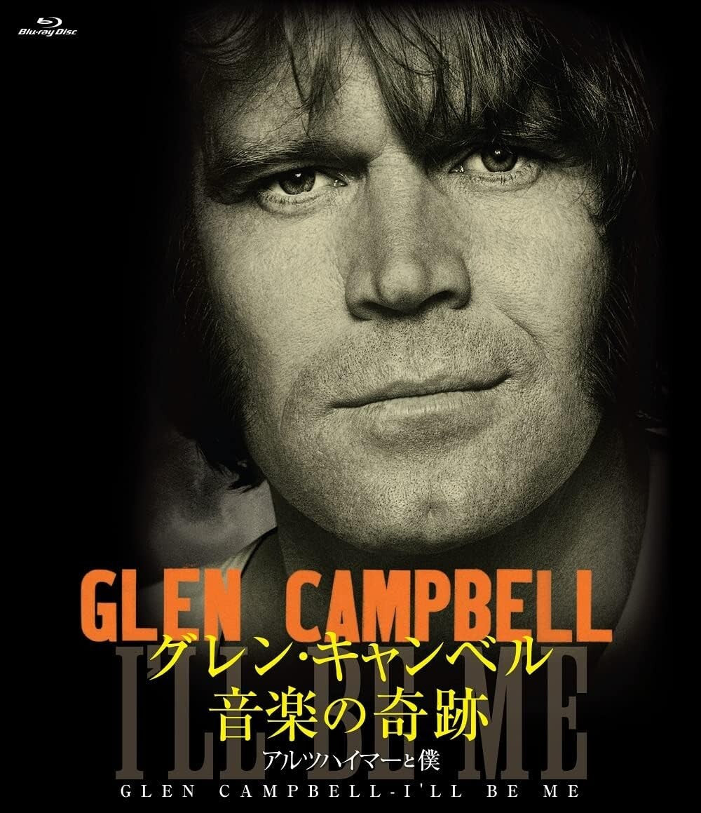 Glen Campbell: Ill Be Me [Blu-ray] New