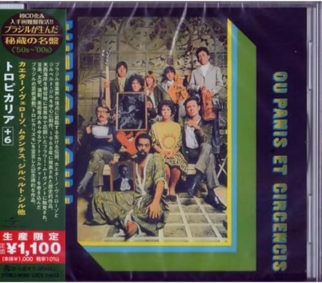 CD New V.A. Tropicalia: Ou Panis Et Circencis JP