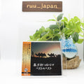 [CD] KITARO - SILK ROAD - BEST & BEST , Performed by KITARO New