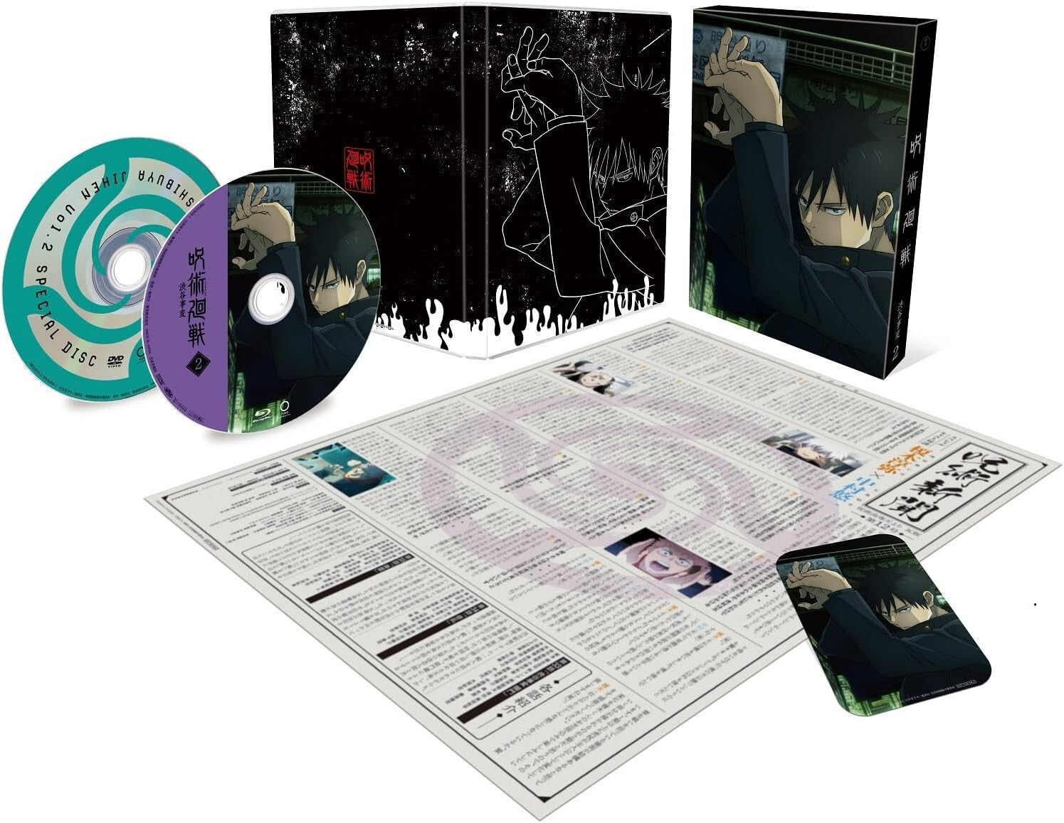 Jujutsu Kaisen Season 2 Shibuya Incident Vol.2 Blu-ray Limited Edition New