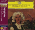 New Evgeny Mravinsky CD(SHM-SACD) Tchaikovsky Symphony No.5 Encore Press OBI