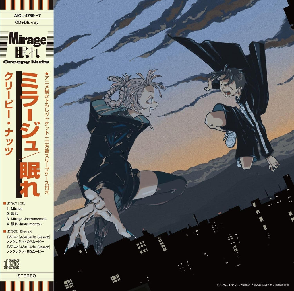 CD Creepy Nuts Mirage Nemure Call of the Night OP ED CD + Blu-ray Japan