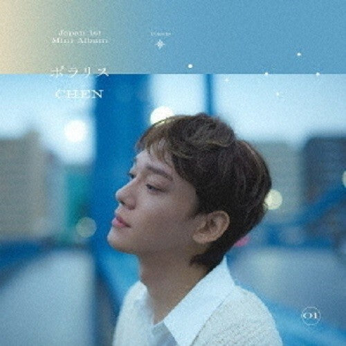 EXO CHEN Japan 1st mini Album Polaris Limited Edition CD Trading Card Japan New