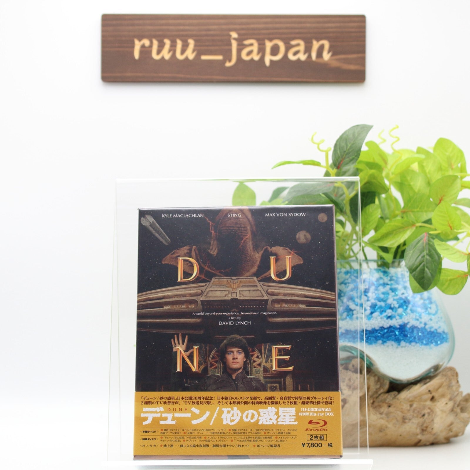 David Lynch Dune 30th Anniversary Limited Edition Blu-ray Box Japan HPXR-10 NEW