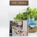 New KYLIE MINOGUE X  2025 JAPAN CD