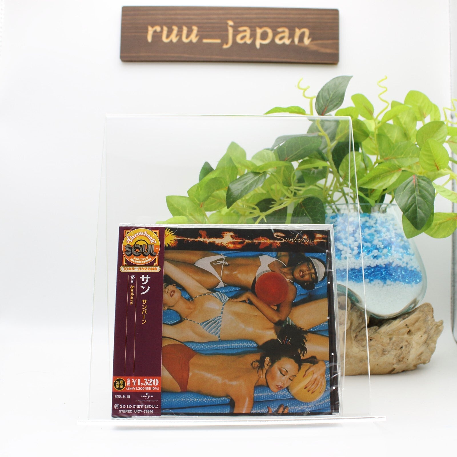 Sun / Sunburn CD From Japan NEW