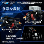 T-SPARK REALIZE MODEL Realize Model ZOIDS RMZ-008 Command Wolf Irvine NEW