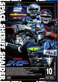 New [Region 2] SPACE SHERIFF SHAIDER VOL.10-JAPAN DVD