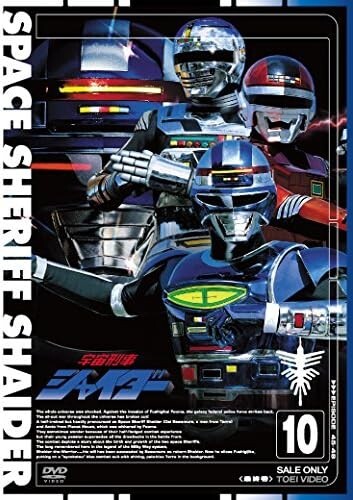 New [Region 2] SPACE SHERIFF SHAIDER VOL.10-JAPAN DVD