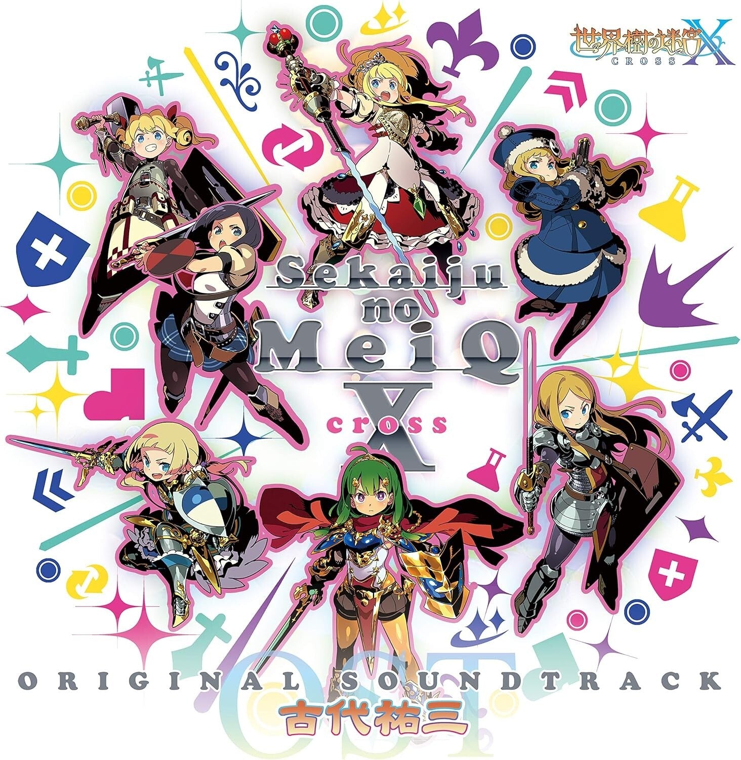 CD Etrian Odyssey Nexus Sekaiju no MeiQ CROSS Original Soundtrack from Japan New