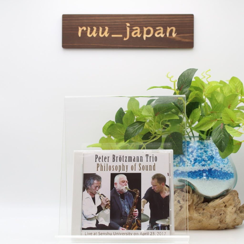 Philosophy of Sound New