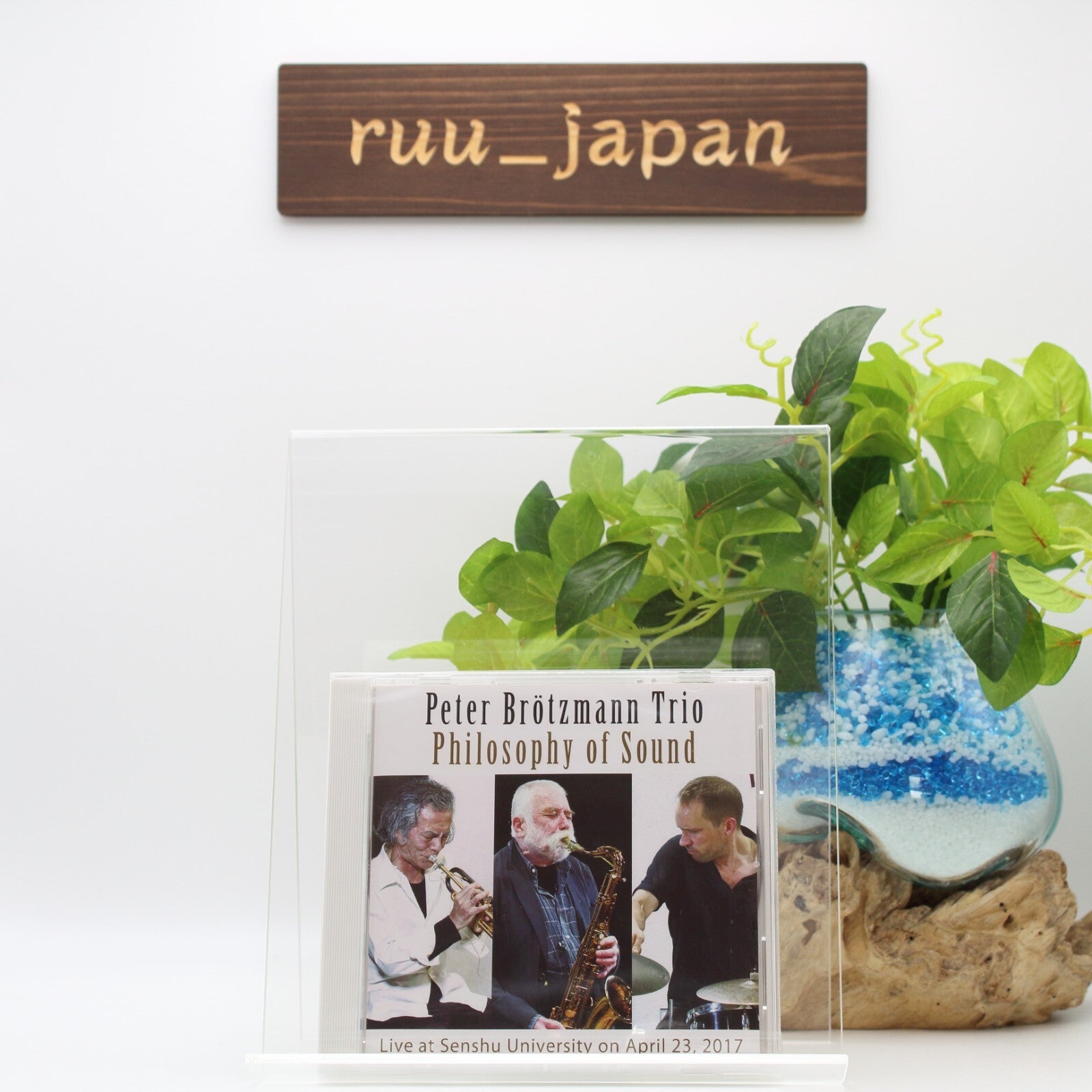 Philosophy of Sound New