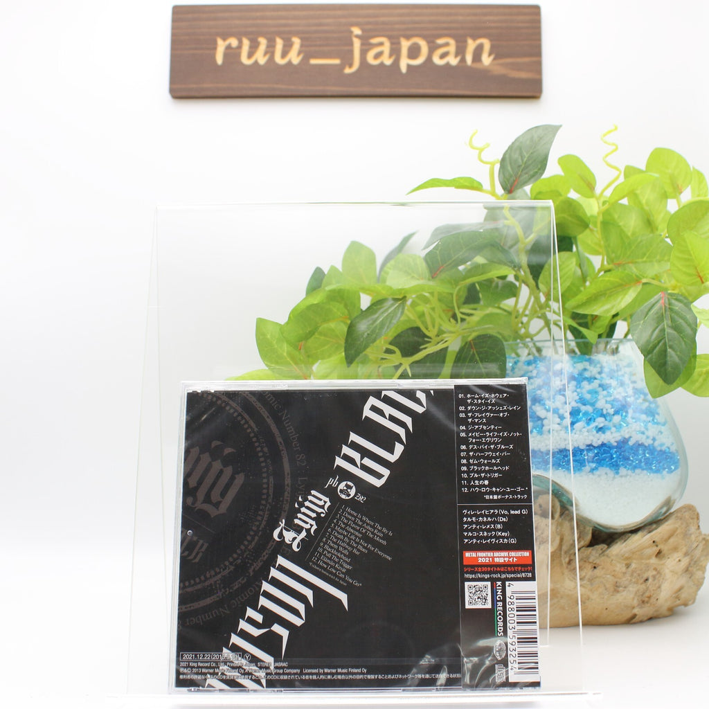 Poisonblack Lyijy CD New