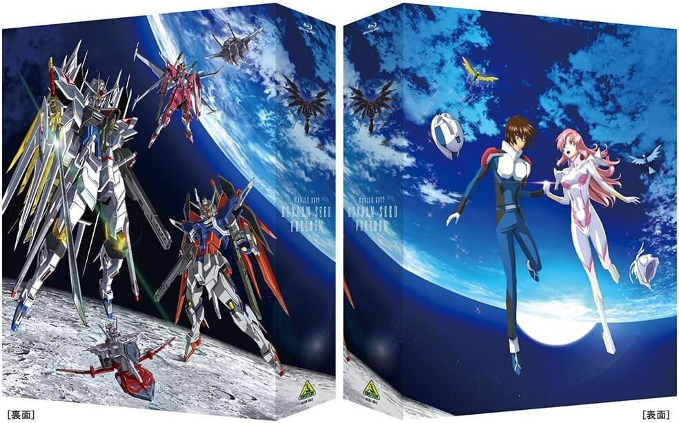 New Mobile Suit Gundam Seed FREEDOM Blu-ray Special Limited Edition Eng Sub 2024
