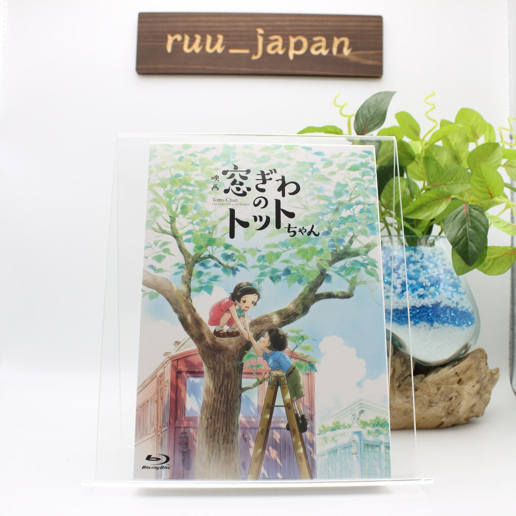 Totto-Chan The Little Girl at the Window Deluxe Edition Blu-ray Japan New