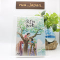 Totto-Chan The Little Girl at the Window Deluxe Edition Blu-ray Japan New