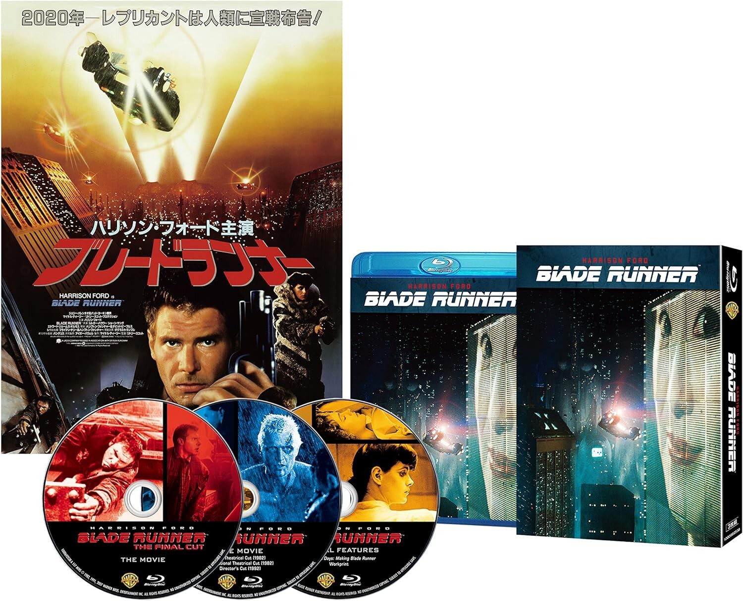 Blade Runner The Final Cut w/ Japanese Dubbing included 3 Blu-ray NEW