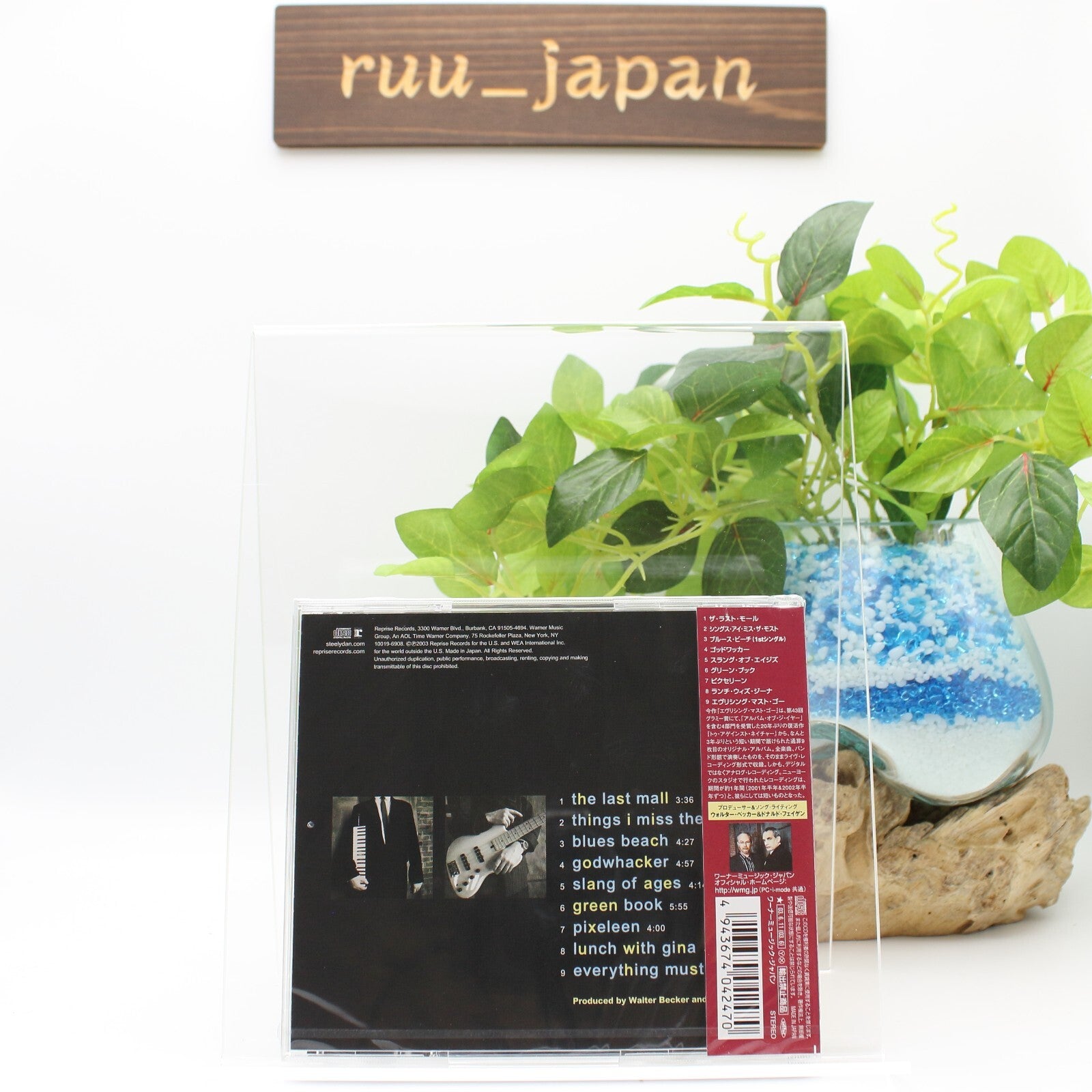 Everything Must Go - Steely Dan From Japan NEW