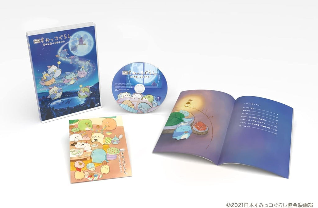 Sumikko Gurashi Movie: A Magical Child of the Blue Moonlit Night Blu-ray New