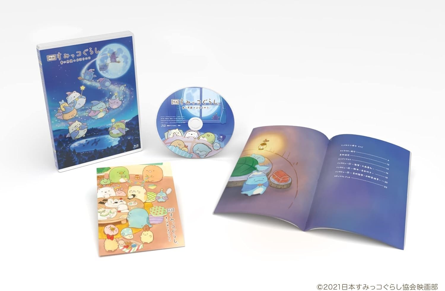 Sumikko Gurashi Movie: A Magical Child of the Blue Moonlit Night Blu-ray New