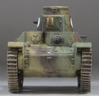 FineMolds 1/35 Military Series Imperial Japanese Army Type 95 Ha-Go Late NEW