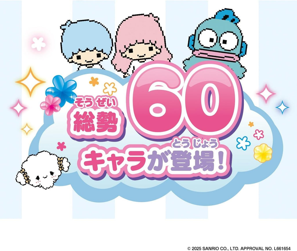 BANDAI Pocket Room Sanrio Characters DX Set NEW