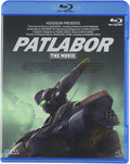 Blu-ray Japan ANIME Animation PATLABOR The Movie