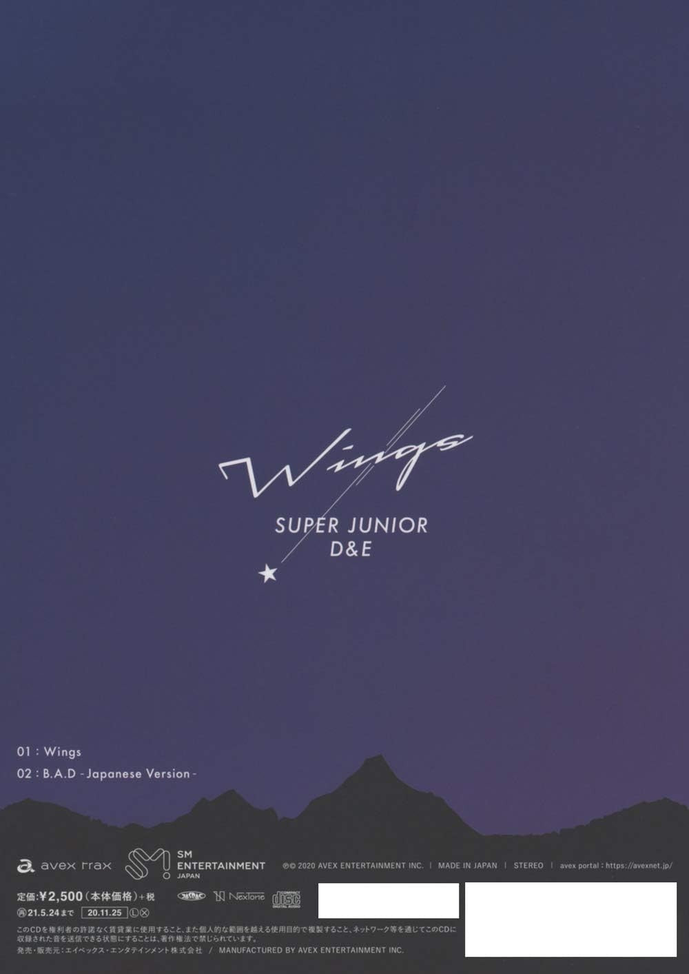 SUPER JUNIOR D&E Wings First Limited Edition CD Photobook Japan AVCK-79719 NEW