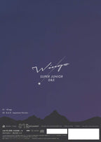 SUPER JUNIOR D&E Wings First Limited Edition CD Photobook Japan AVCK-79719 NEW