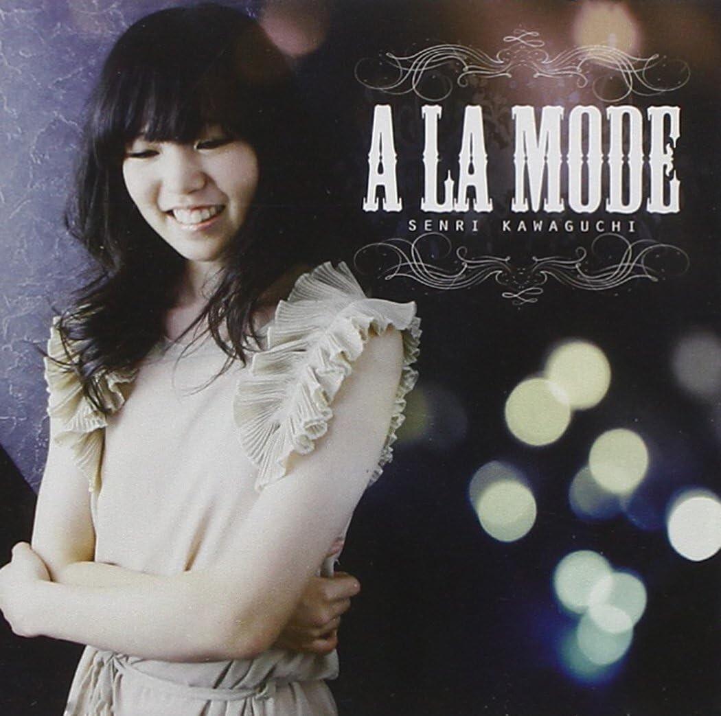 A La Mode New CD