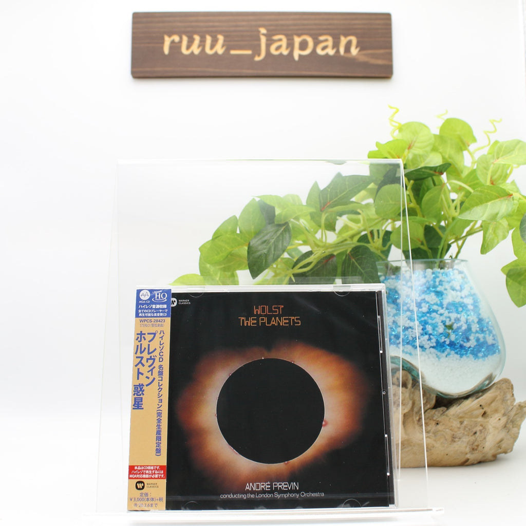 New Holst - London Symphony Orchestra, Andre Previn-The Planets-Japan MQA CD