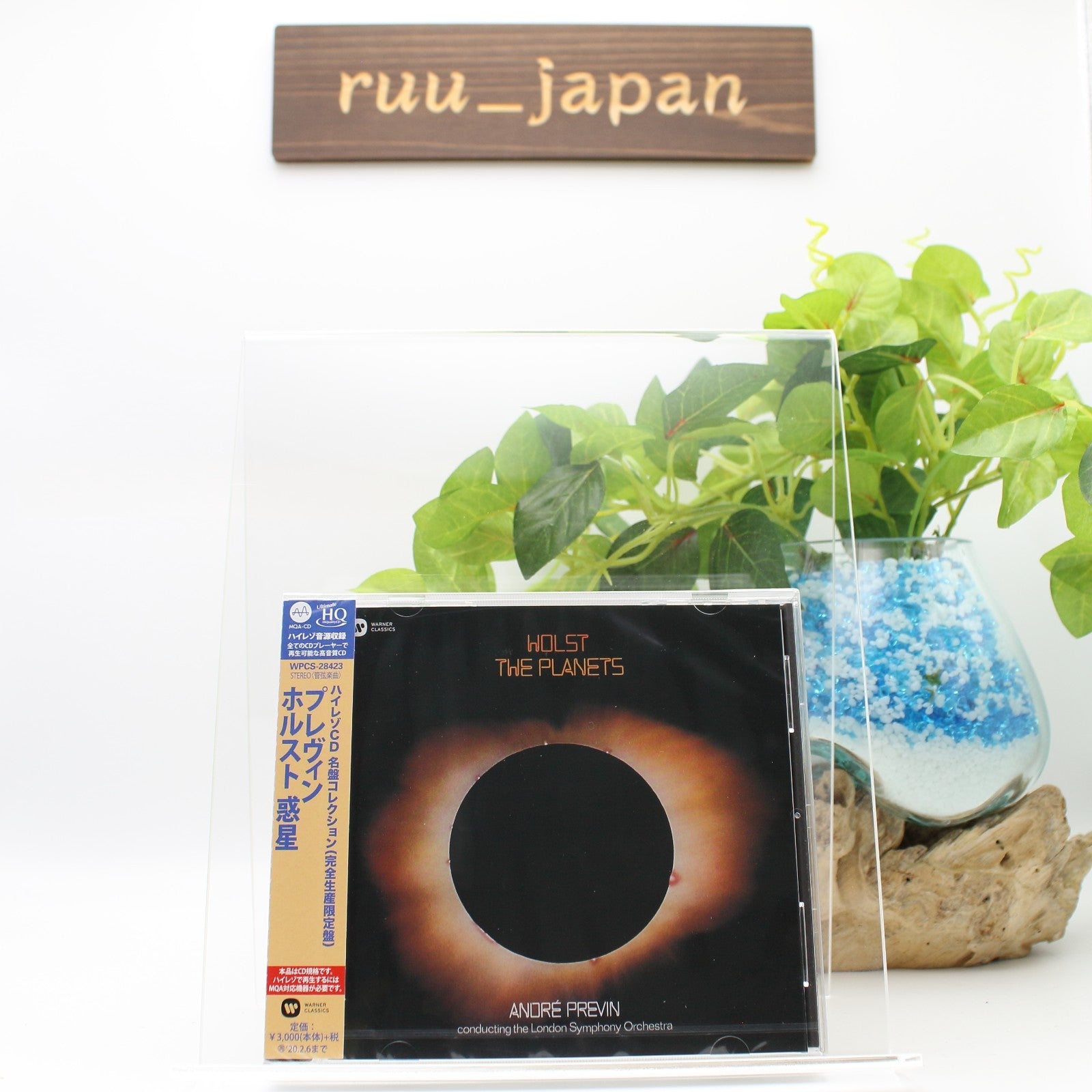 New Holst - London Symphony Orchestra, Andre Previn-The Planets-Japan MQA CD