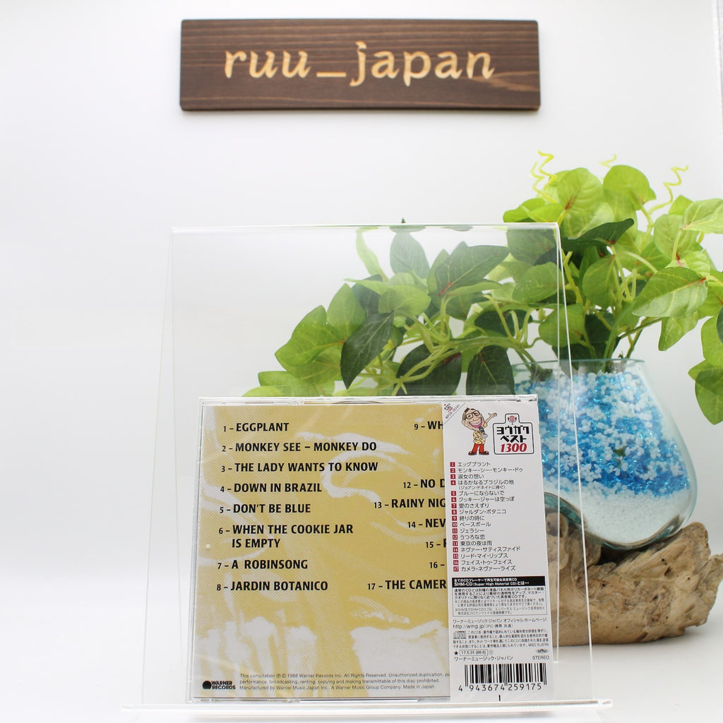 Indispensable From Japan NEW