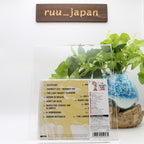 Indispensable From Japan NEW