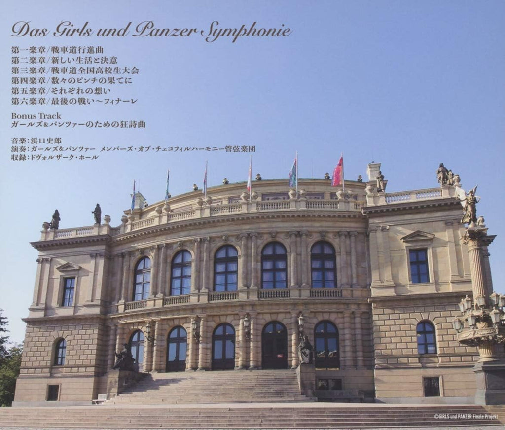 New Symphony Girls und Panzer Japan Music CD