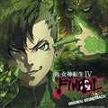 New Ryota Kozuka/Shin Megami Tensei IV Original Soundtrack 2016 CD SHM-CD 2CD