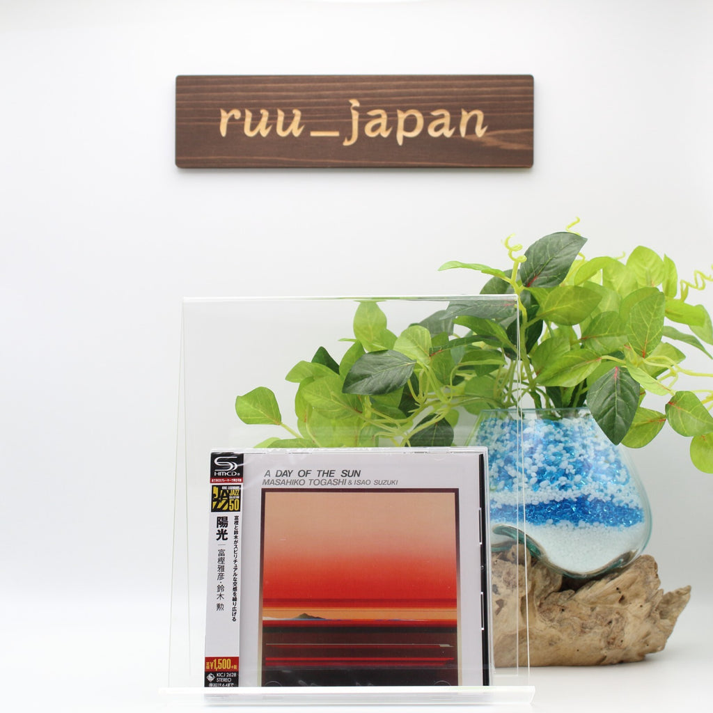 Masahiko Togashi & Isao Suzuki A DAY OF THE SUN YOKO SHM-CD JAPAN NEW