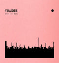 THE BOOK Limited Edition YOASOBI Novel Into Music CD+Accessories Japan NEW
